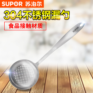 SUPOR/苏泊尔 KT04B1