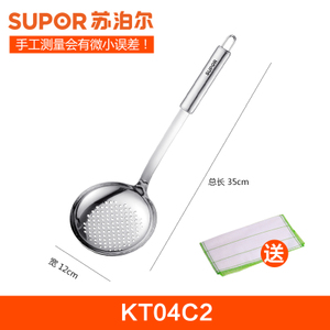 SUPOR/苏泊尔 KT04C2