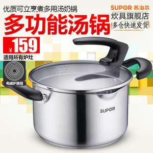 SUPOR/苏泊尔 st24j1