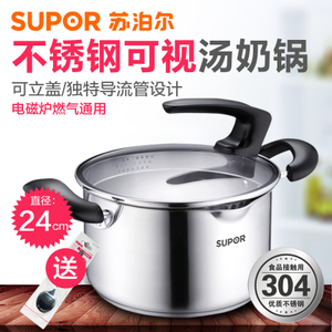 SUPOR/苏泊尔 st24j1