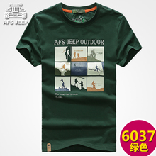 Afs Jeep/战地吉普 6037