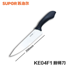 SUPOR/苏泊尔 KE04F1