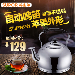 SUPOR/苏泊尔 SS40P1