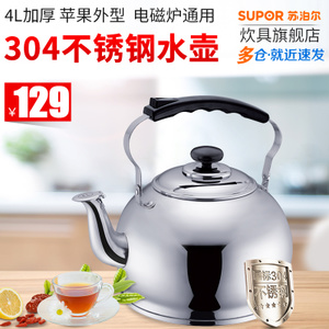 SUPOR/苏泊尔 SS40P1