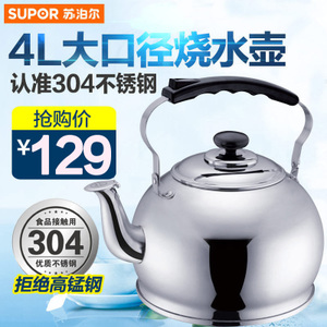 SUPOR/苏泊尔 SS40P1