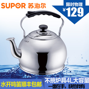 SUPOR/苏泊尔 SS40P1