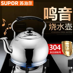 SUPOR/苏泊尔 SS40P1