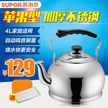 SUPOR/苏泊尔 SS40P1