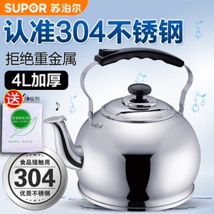 SUPOR/苏泊尔 SS40P1