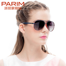 PARIM/派丽蒙 PR1012-B3