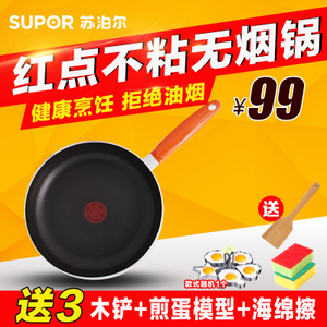 SUPOR/苏泊尔 PJ28G1