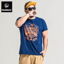 PANMAX/潘·麦克斯 PAFSTS-246
