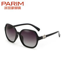 PARIM/派丽蒙 PR1188-B1