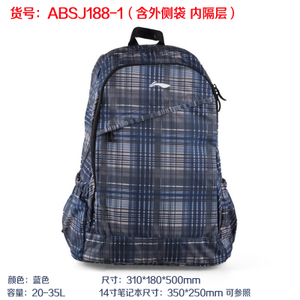 Lining/李宁 ABSJ188-1