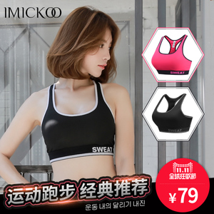 imickoo S16Q1B005