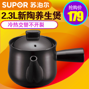 SUPOR/苏泊尔 TB23A1