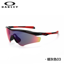 Oakley/欧克利 OO9345-03