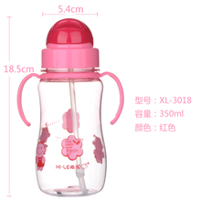 希乐 3018350ml