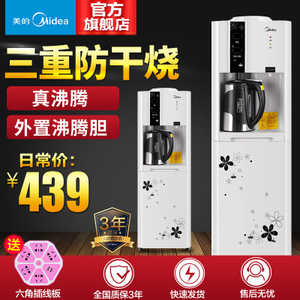 Midea/美的 MYR926S-W