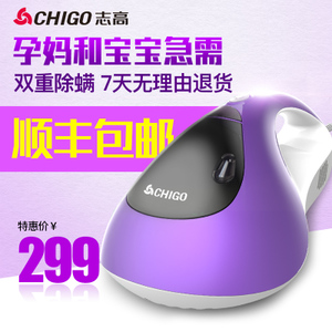 Chigo/志高 ZG-X706A