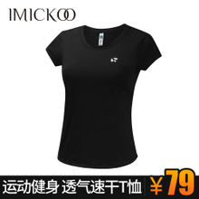 imickoo S16Q3T002