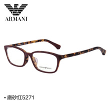 EMPORIO ARMANI/阿玛尼 5271