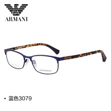 EMPORIO ARMANI/阿玛尼 3079