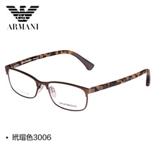 EMPORIO ARMANI/阿玛尼 3006