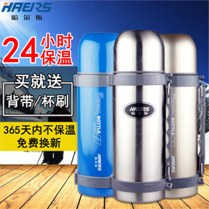 HAERS/哈尔斯 HY-750W-2