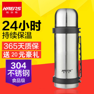 HAERS/哈尔斯 HY-750W-2