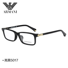 EMPORIO ARMANI/阿玛尼 5017