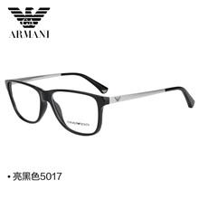 EMPORIO ARMANI/阿玛尼 5017