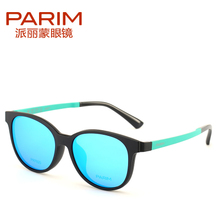 PARIM/派丽蒙 PR7920-B3