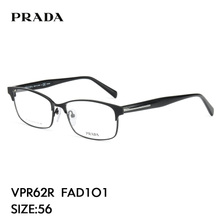 Prada/普拉达 FAD1O1