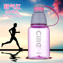 希乐 FC-XL-1617900ML