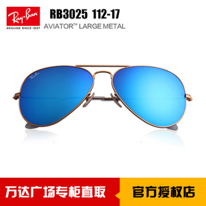 Rayban/雷朋 RB3025-112