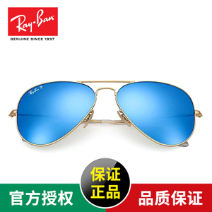 Rayban/雷朋 RB3025-112