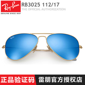 Rayban/雷朋 RB3025-112