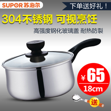 SUPOR/苏泊尔 ST18H1