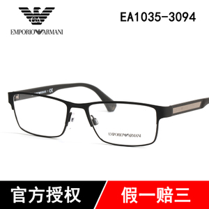 EMPORIO ARMANI/阿玛尼 3094