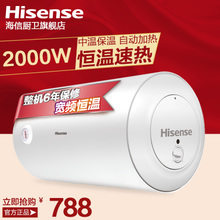 Hisense/海信 DC50-W1311