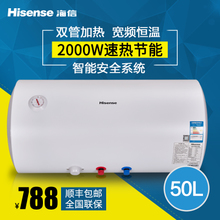 Hisense/海信 DC50-W1311