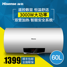 Hisense/海信 DC60-W1533