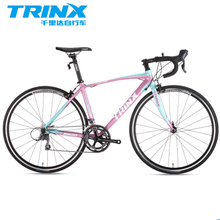 TRINX R800