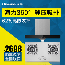 Hisense/海信 WT3301WG3201