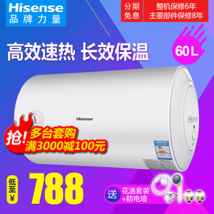 Hisense/海信 DC60-W1311