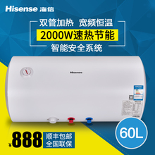 Hisense/海信 DC60-W1311