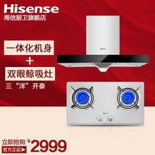 Hisense/海信 WT3301WG5201