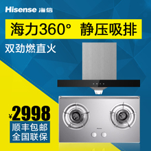 Hisense/海信 WT3301WG5201