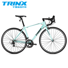 TRINX R700
